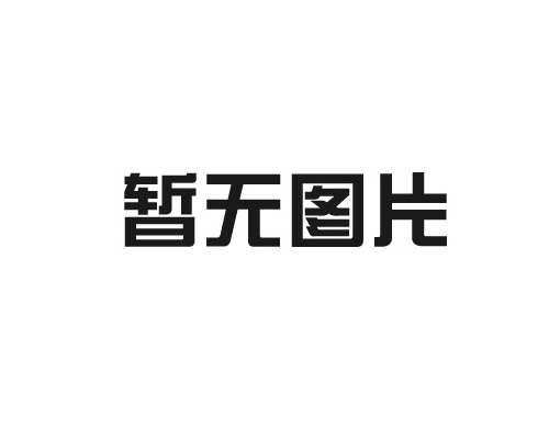 塑料管夹使用寿命有多长？